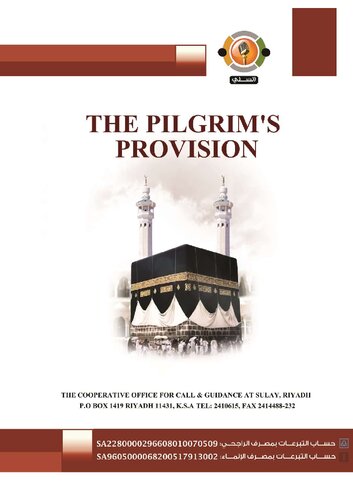 The Pilgrim’s Provision