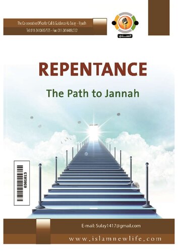 Repentance the Path to Jannah