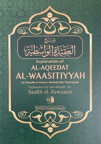 Explanation of al-Aqeedat al-Waasitiyyah