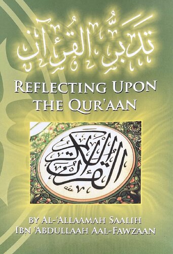 Reflecting Upon the Qur’aan