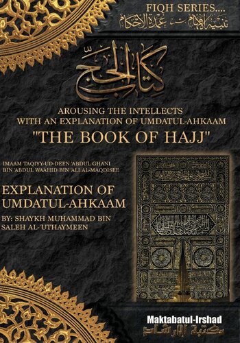 The Book of Hajj from the Explanation of Umdatul-Ahkaam