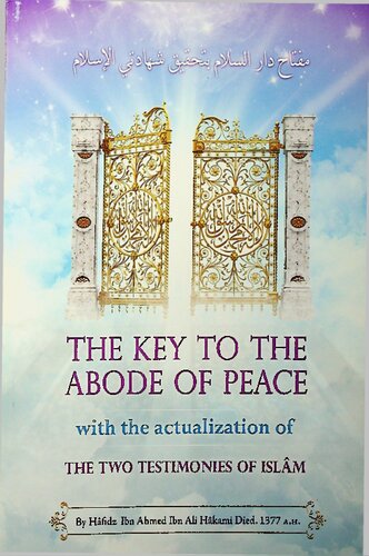 The Key to the Abode of Peace with the Actualization of the Two Testimonies of Islam