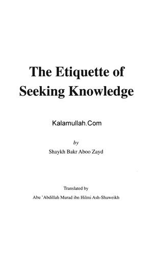 The Etiquette of Seeking Knowledge