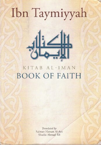 The Book of Faith