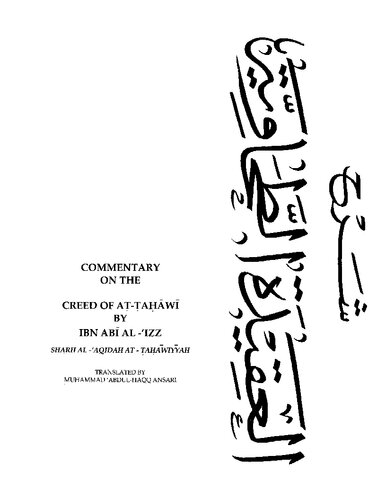 Commentary on the Creed of at-Tahawi