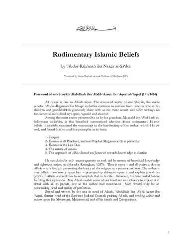 Rudimentary Islamic Beliefs