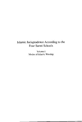 Islamic Jurisprudence According to the Four Sunni Schools