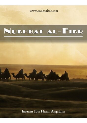 Nukhbat al-Fikr