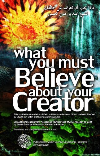 What You Must Believe about Your Creator from the works of ‘Uthaymīn & Fawzān