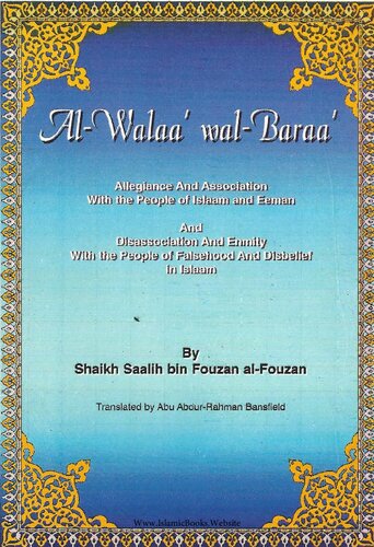 Al-Walaa wal-Baraa