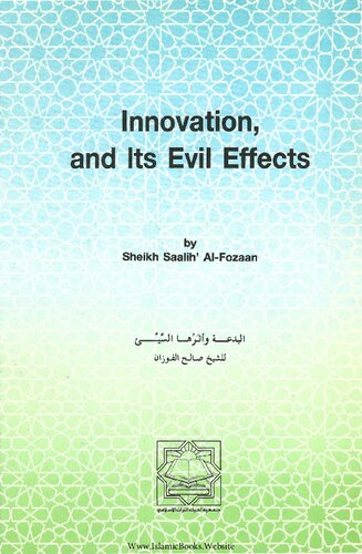 Innovation and Its Evil Effects