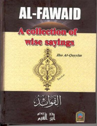 Al-Fawaid - A Collection of Wise Sayings