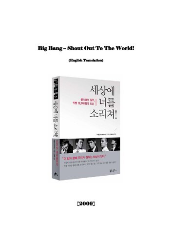 Big Bang – Shout Out To The World!