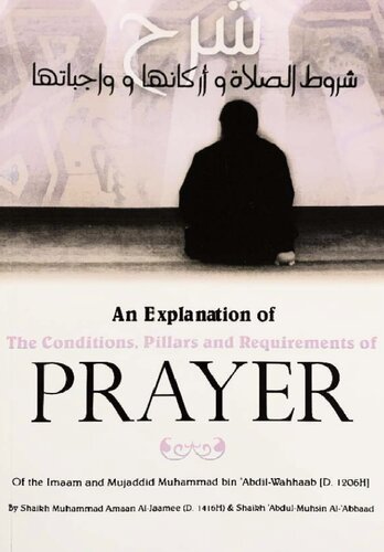 An Explanation of The Conditions, Pillars & Requirements of Prayer