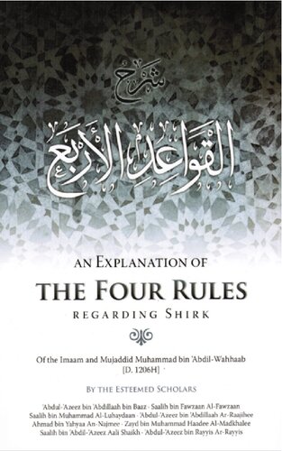 An Explanation of the Four Rules Regarding Shirk compressed (1)