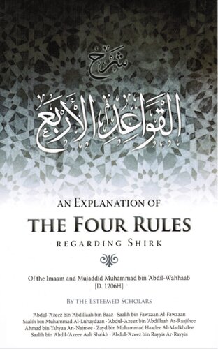 An Explanation of the Four Rules Regarding Shirk High Quality (1)