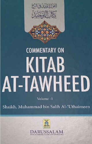 Commentary on Kitab At Tawheed Vol 1 Sh Al 'Uthaymeen compressed (1)