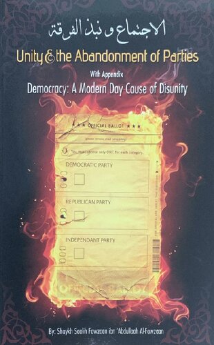 Democracy A Modern Day Cause Of Disunity Sh Saalih Al Fawzaan High (1)