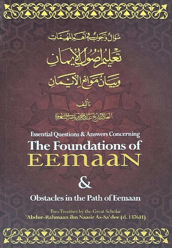 Essential Q & As Concerning the Foundations of Eemaan Sh ‘Abdur