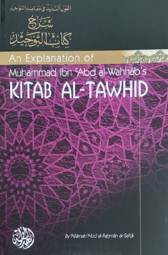 Exp of Kitab al Tawhid Sh 'Abd al Rahman al Sa'di High Quality