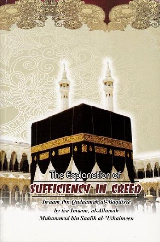 Exp Of Sufficiency In Creed Sh al 'Uthaimeen compressed