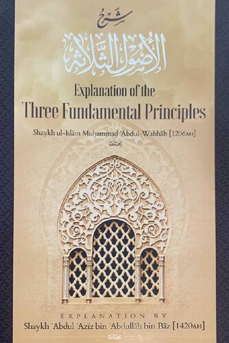 Exp of the Three Fundamental Principles Sh Ibn Baz compressed