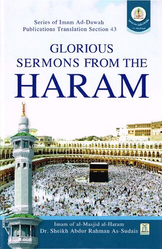 Glorious Sermons From The Haram Sh Abdur Rahman As Sudais High Quality