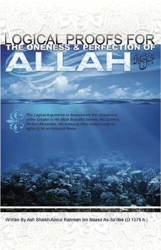 Logical Proofs For The Oneness & Perfection Of Allah Imam As Sa'dee