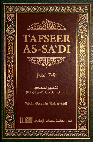 Tafseer As-Sa'di - Volume 3 [Juz' 7-9]