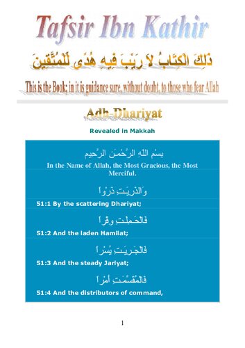 Tafsir Ibn Kathir - Surah Adh-Dahriyat