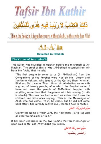 Tafsir Ibn Kathir - Surah Al-A'la