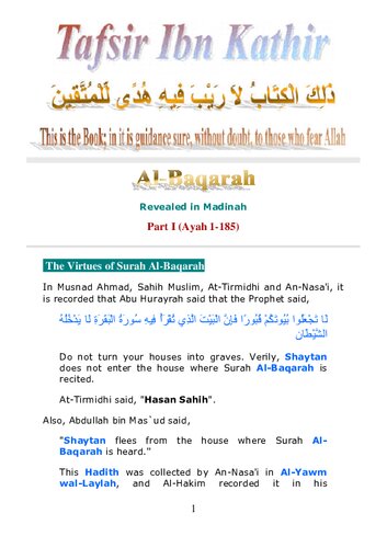 Tafsir Ibn Kathir - Surah al-Baqarah I (1-185)