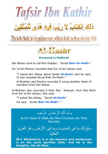 Tafsir Ibn Kathir - Surah al-Hashr