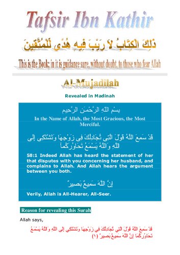 Tafsir Ibn Kathir - Surah Al-Mujadilah