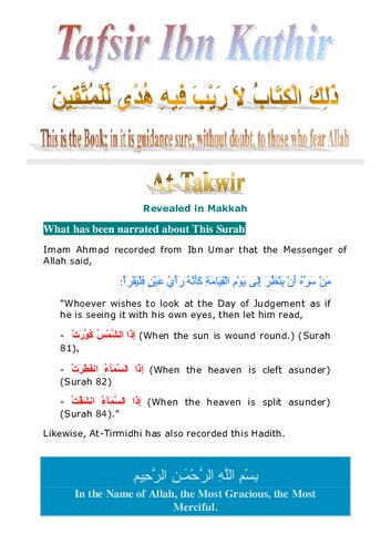 Tafsir Ibn Kathir - Surah At-Takwir