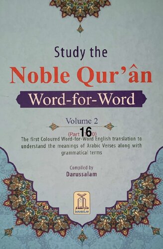 The Noble Qur'an Word-for-Word (color) - Vol. 2 Juz 16