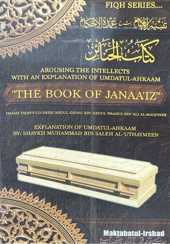 The Book of Janaa’iz Exp of Umdatul Ahkaam Sh al ‘Uthaymeen