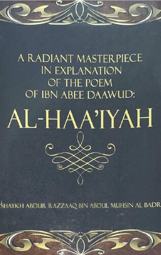 The Explanation of Al Haa'iyah Sh Abdur Razzaq Al Badr High Quality