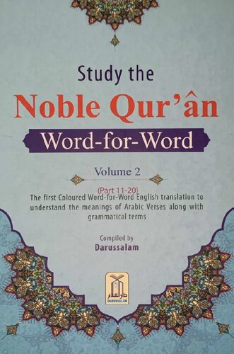 The Noble Qur'an Word for Word color Vol 2 Juz 11 20 compressed