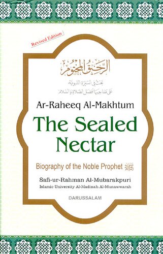 The Sealed Nectar Biography of the (1)