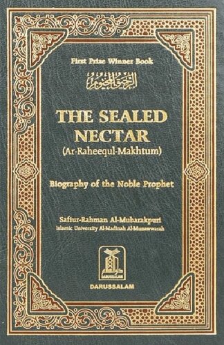 The Sealed Nectar Biography of the Noble Prophet ﷺ Safiur Rahman (1)