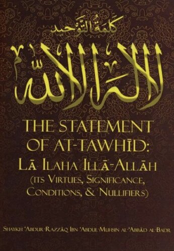 The Statement of at Tawhid La Ilaha Illa Allah Sh 'Abdur Razzaq (1)