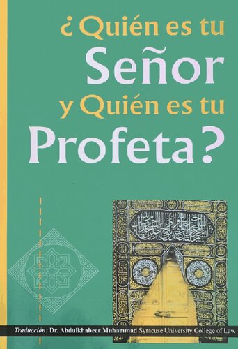 ¿Quién es tu Señor y Quién es tu Profeta