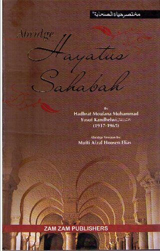 Abridged Hayat Us Sahabah