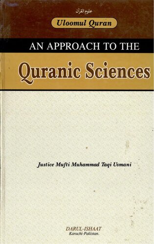 An Approach To Quranic Sciences