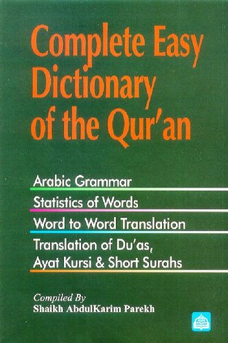 Complete Easy Dictionary Of The Quran