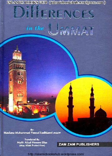 Differences In The Ummat