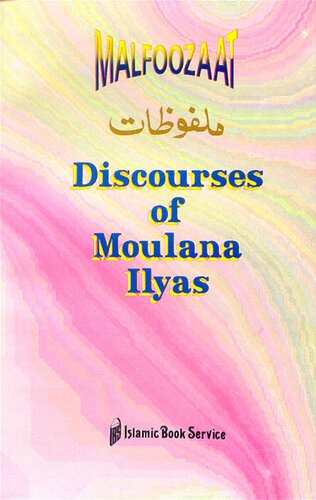 Discourses Of Maulana Ilyas