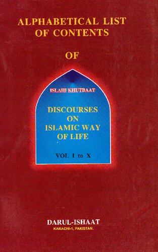 Discourses On Islamic Way Of Life 0