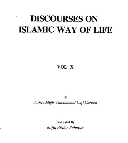 Discourses On Islamic Way Of Life 10